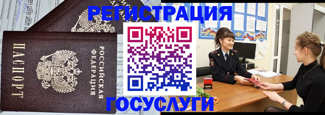 временная регистрация в Суздали