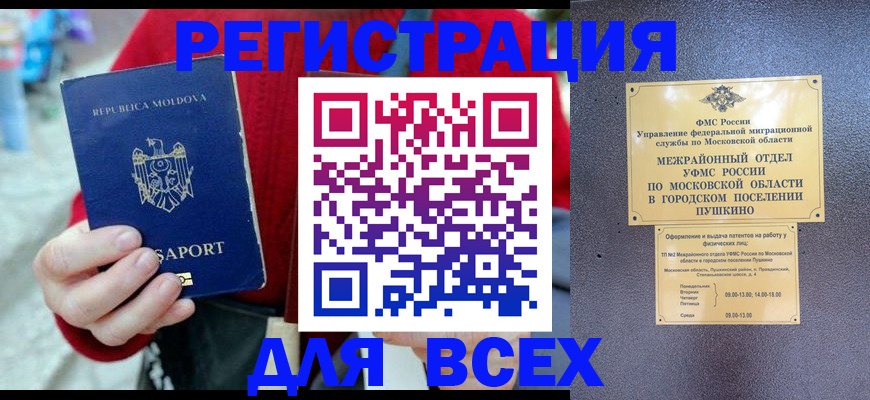 где прописаться в Суздали