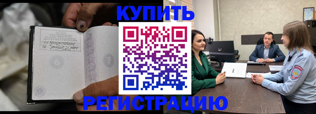 временная регистрация в квартире в Суздали