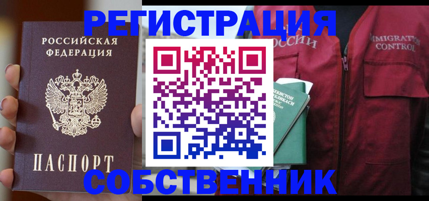 прописка поиск в Суздали