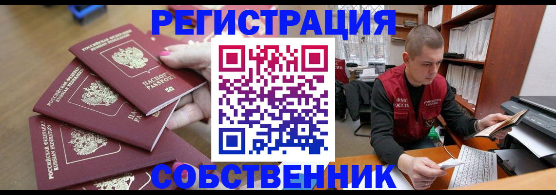 где прописаться в Суздали